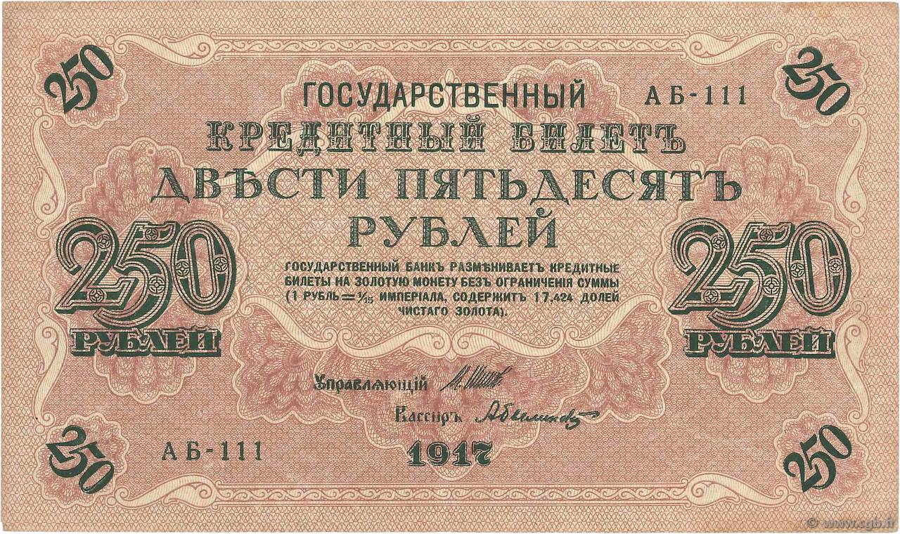 250 Roubles RUSSIA  1917 P.036 F+