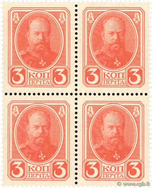 3 Kopecks RUSSIA  1915 P.020 UNC