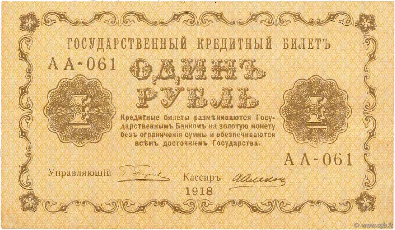 1 Rouble RUSSIE  1918 P.086a TTB+