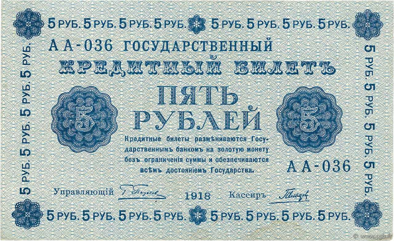 5 Roubles RUSIA  1918 P.088 MBC+