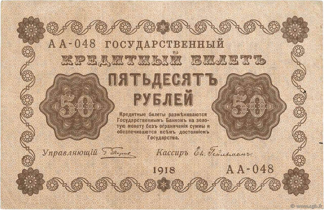 50 Roubles RUSSIA  1918 P.091 VF-