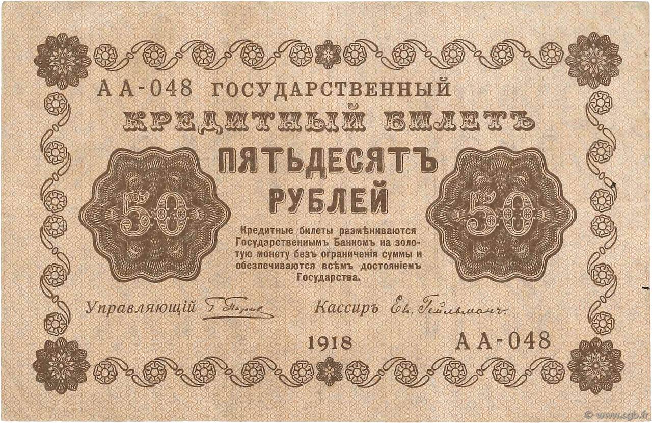 50 Roubles RUSSIE  1918 P.091 pr.TTB