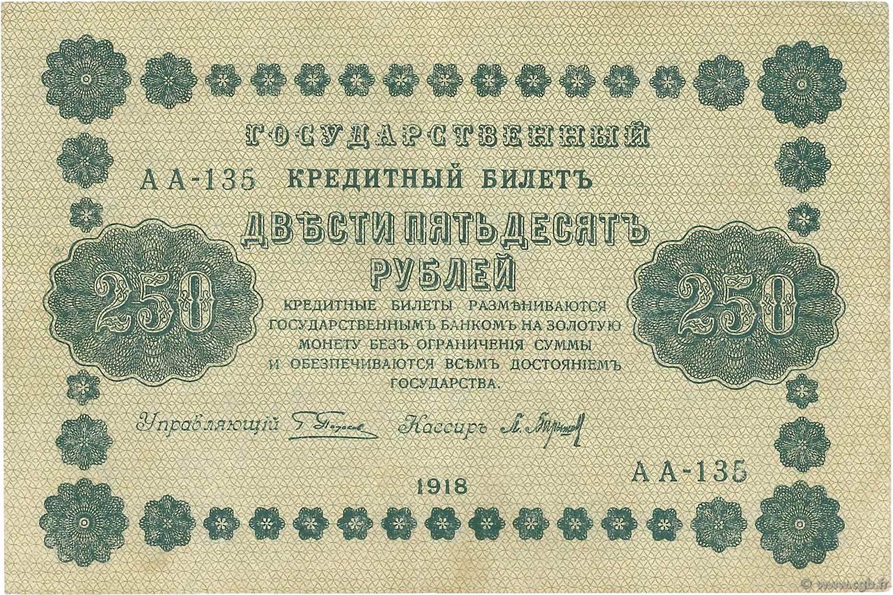 250 Roubles RUSSIE  1918 P.093 TTB