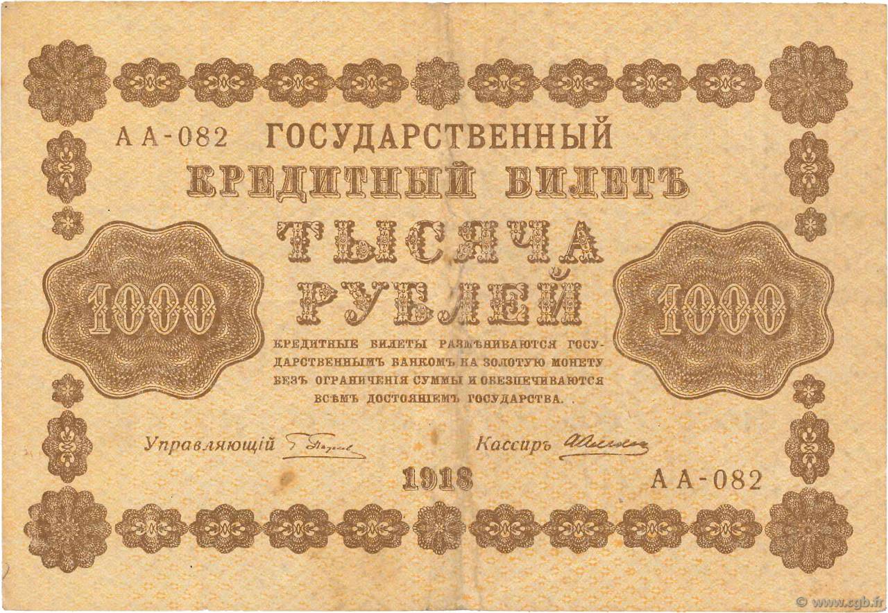 1000 Roubles RUSSLAND  1918 P.095a fSS