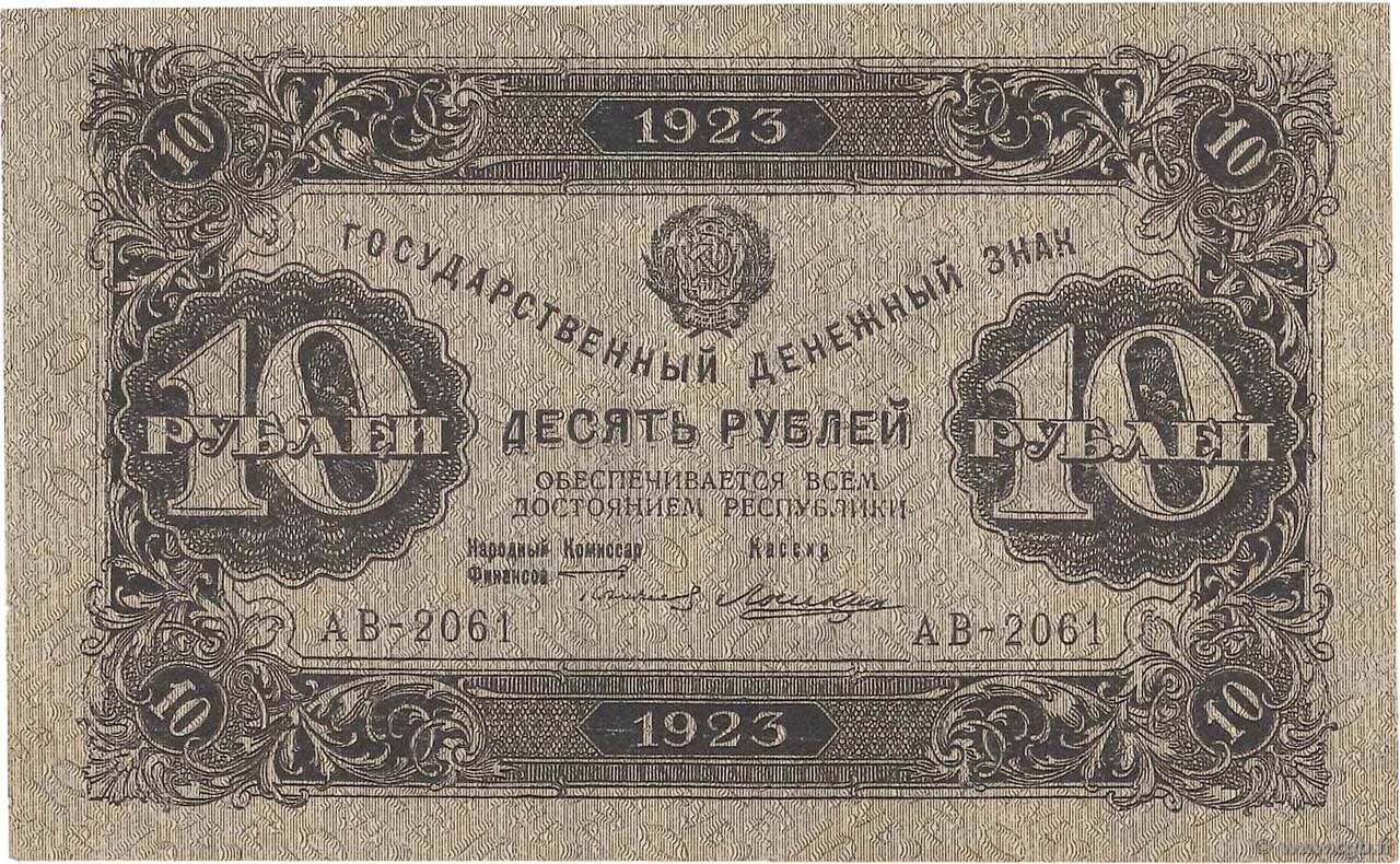 10 Roubles RUSSLAND  1923 P.165b SS