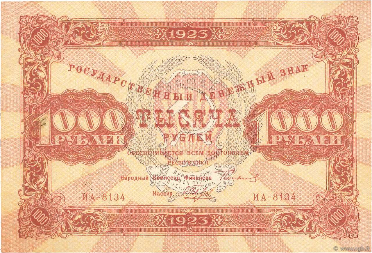 1000 Roubles RUSIA  1923 P.170 MBC