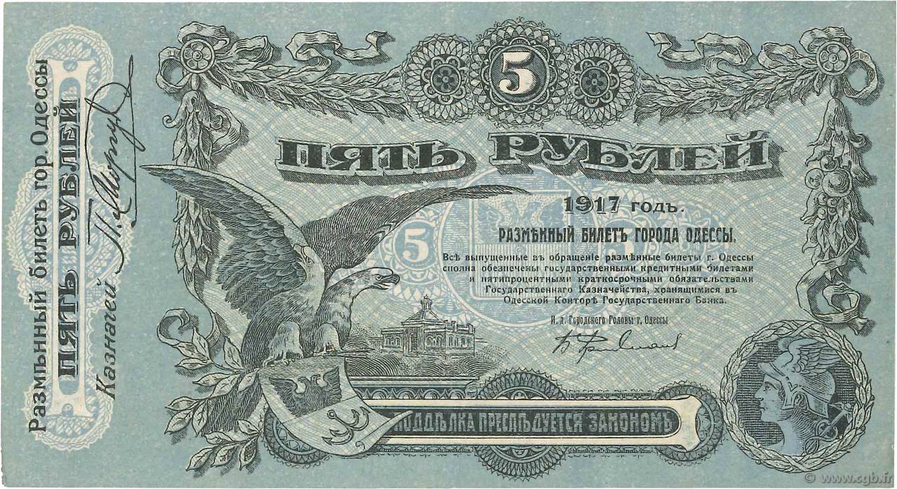 5 Roubles RUSSIA Odessa 1917 PS.0335 q.SPL