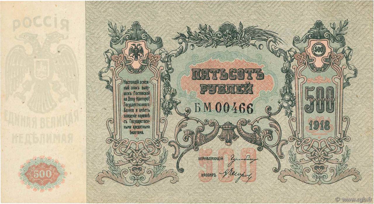 500 Roubles RUSSIE Rostov 1918 PS.0415c SPL+