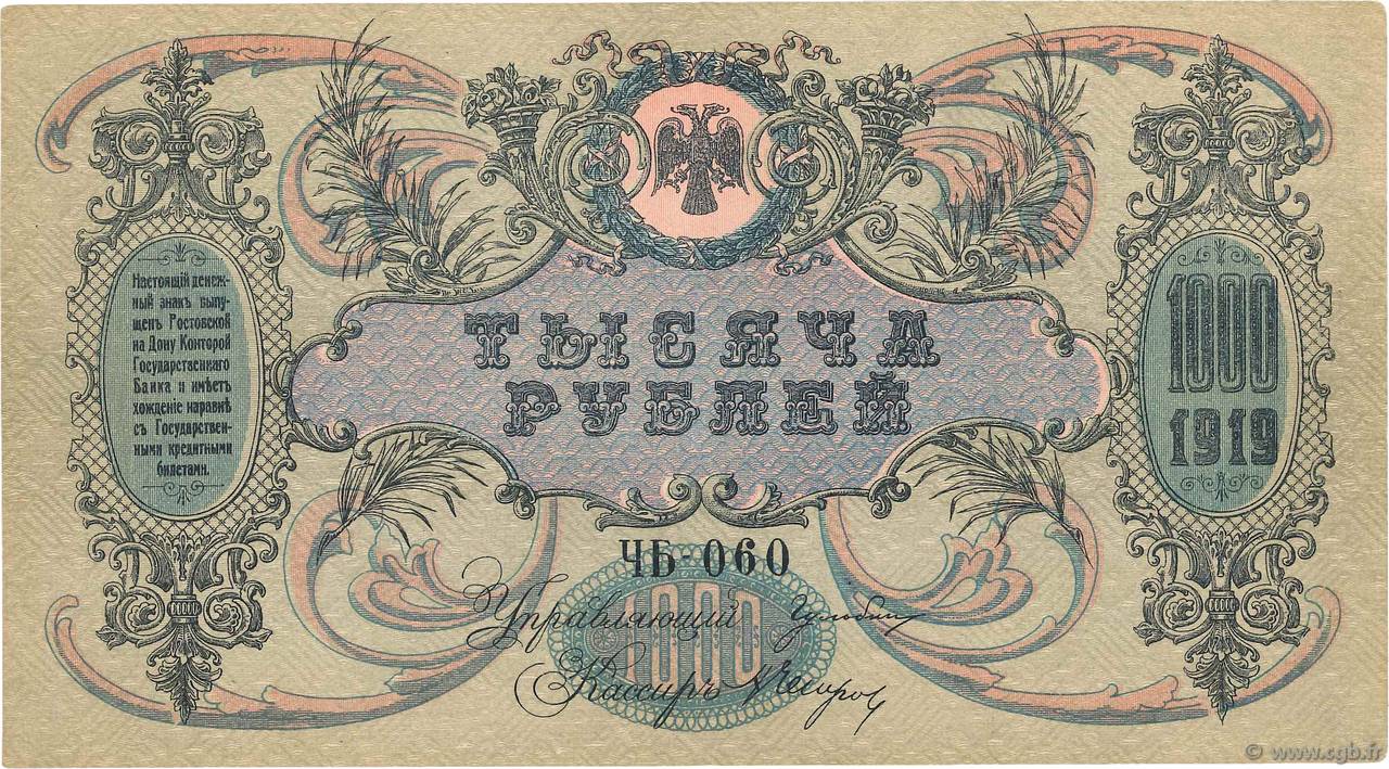 1000 Roubles RUSIA Rostov 1919 PS.0418a EBC+