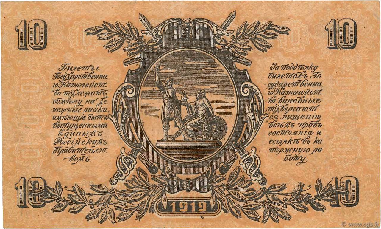 10 Roubles RUSSIE 1919 PS 0421b B94 2026 Billets 10-roubles-russie-1919-ps-0421b-b94-2026-billets