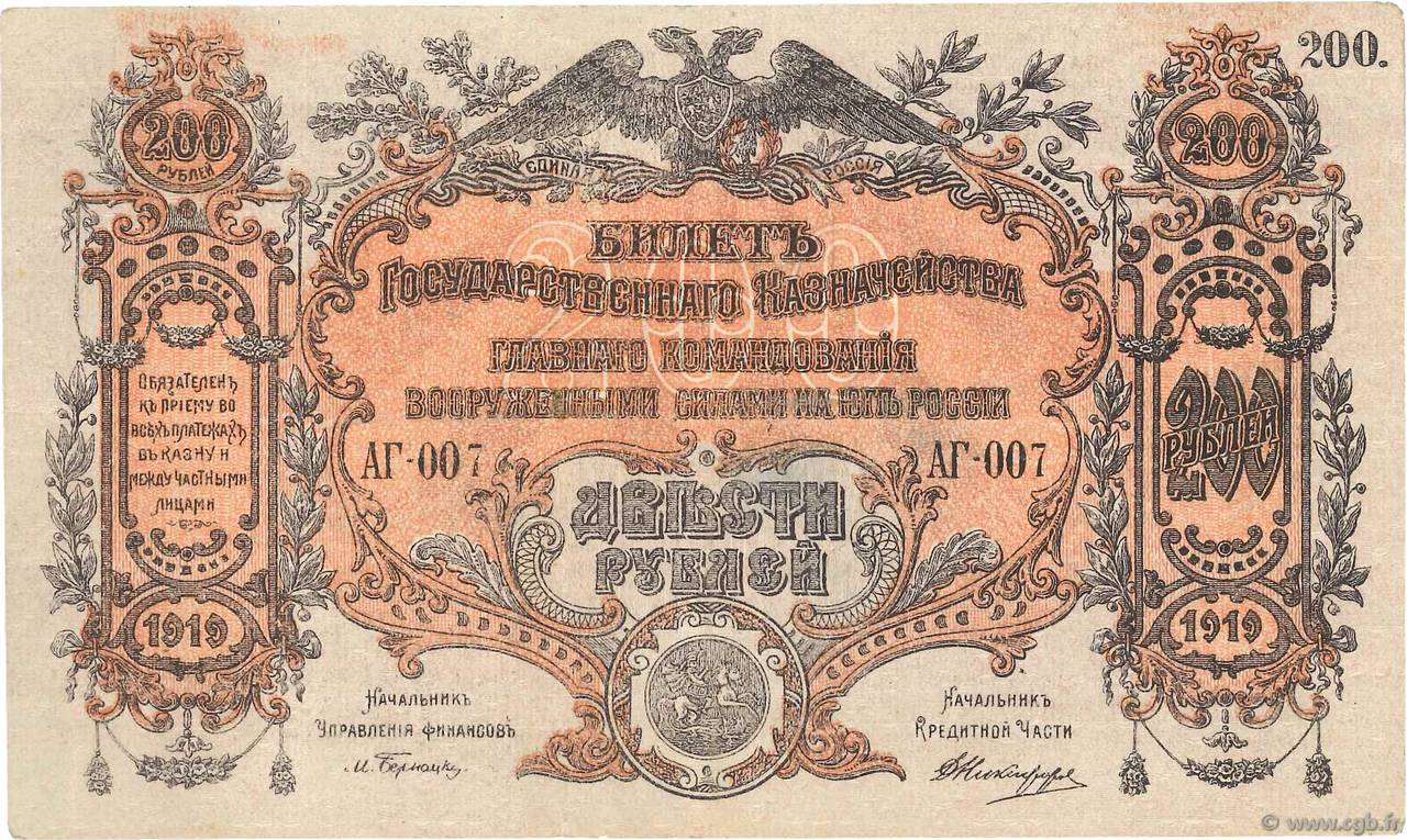 200 Roubles RUSSLAND  1919 PS.0423 SS