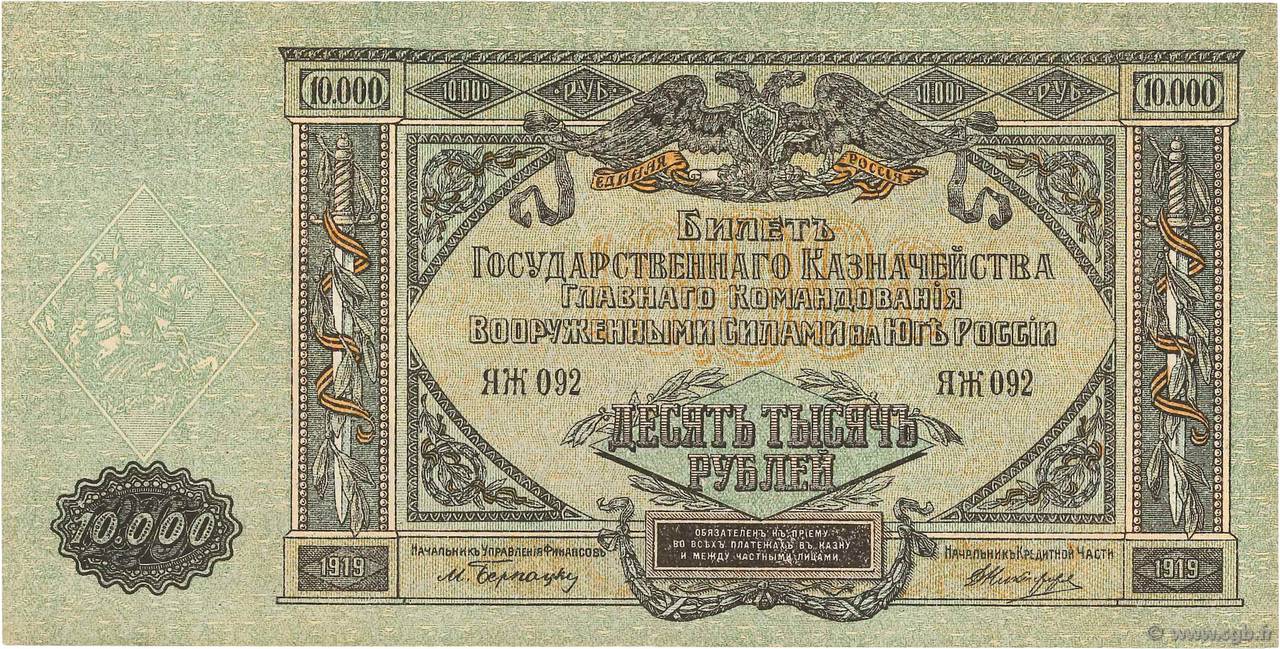 10000 Roubles RUSSIE  1919 PS.0425a SPL
