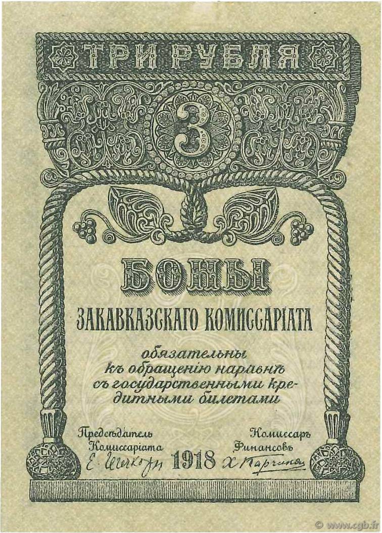 3 Roubles RUSSIA  1918 PS.0602 AU