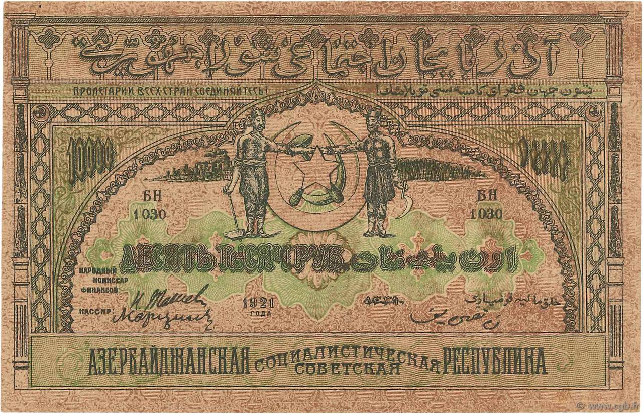 10000 Roubles RUSSIA  1921 PS.0714 q.AU