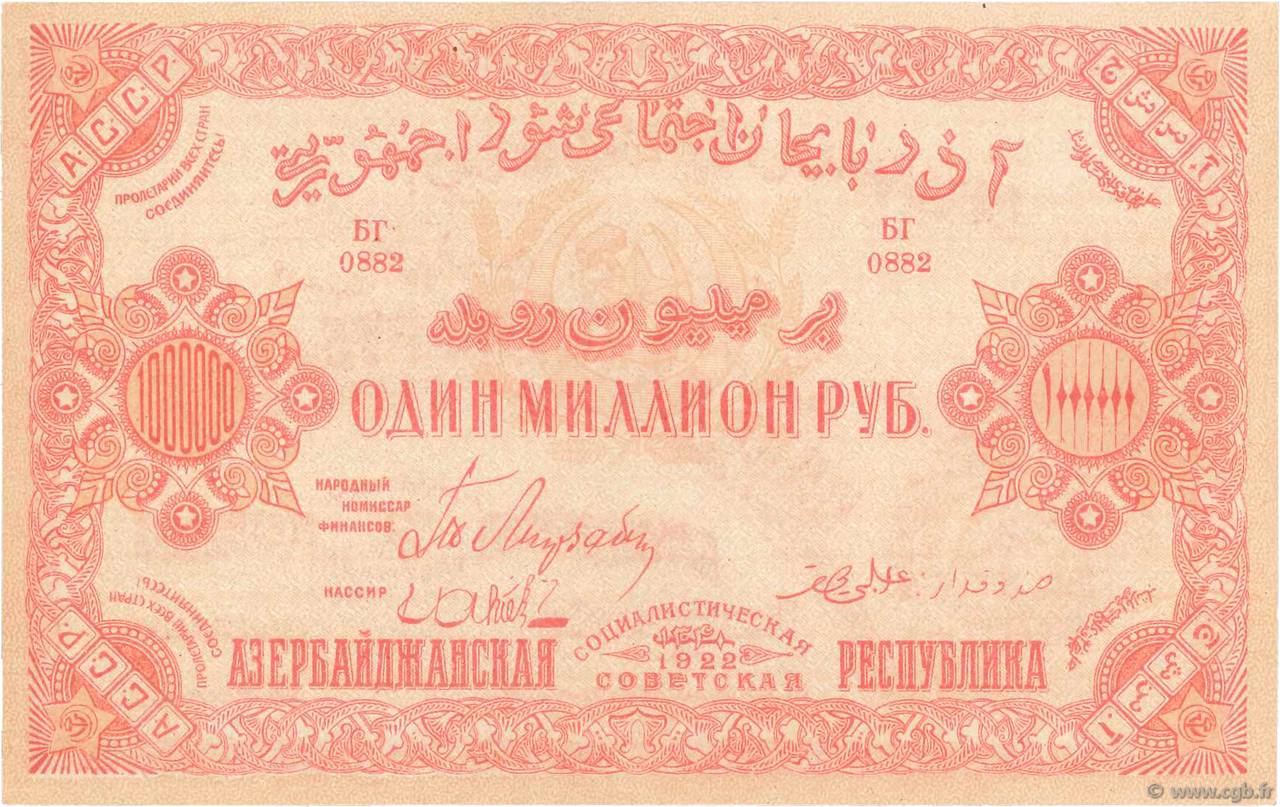 1000000 Roubles RUSSIE  1922 PS.0719a SPL+