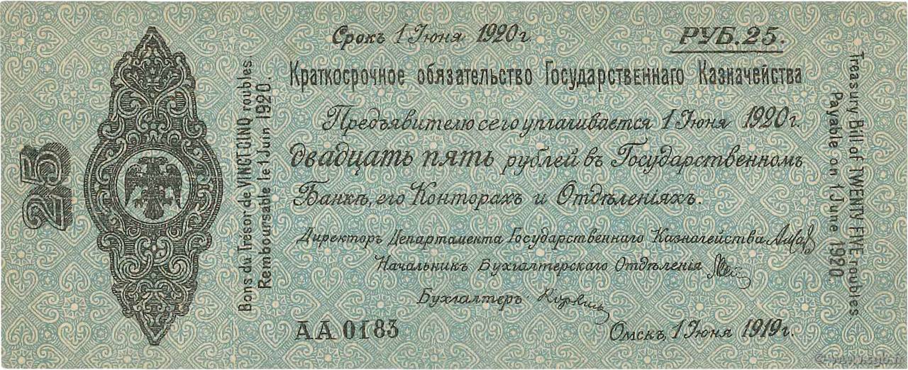 25 Roubles RUSIA Omsk 1919 PS.0859b EBC+