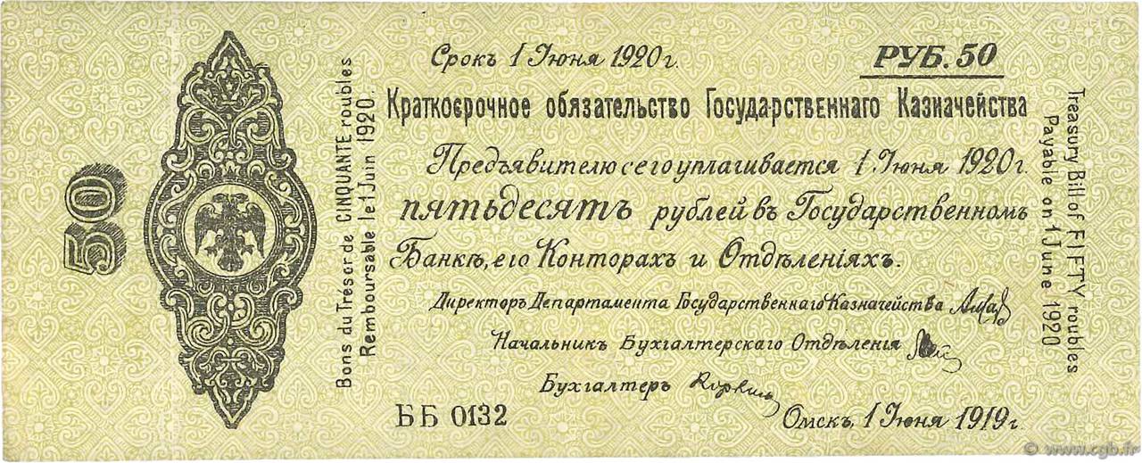 50 Roubles RUSSLAND Omsk 1919 PS.0860 fVZ