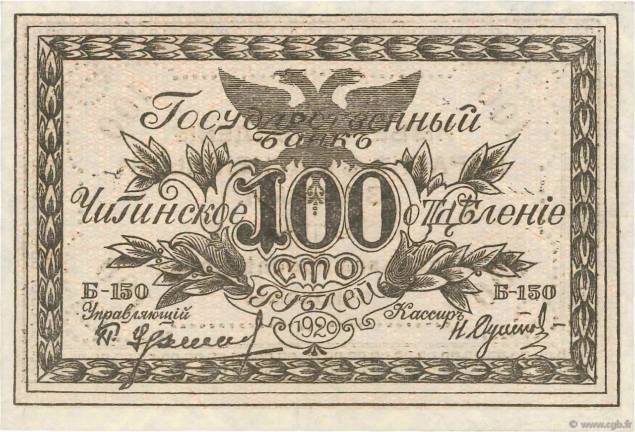 100 Roubles RUSSIE Chita 1920 PS.1187b pr.SUP