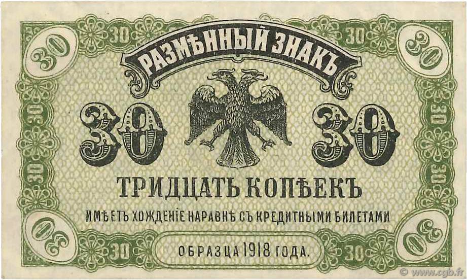 30 Kopecks RUSSIA Priamur 1918 PS.1243 UNC-