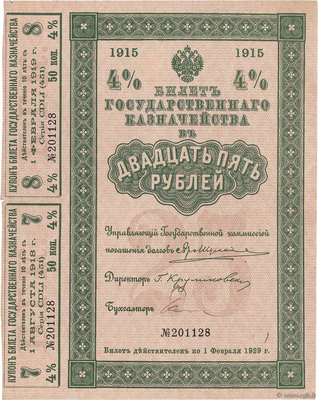 25 Roubles RUSIA  1915 P.048 MBC