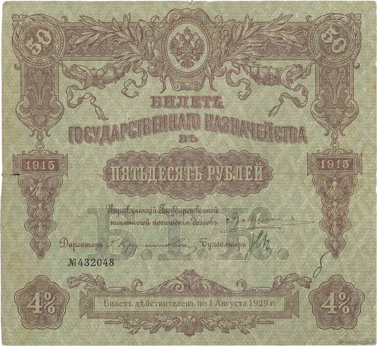 50 Roubles RUSSIA  1915 P.053 q.MB