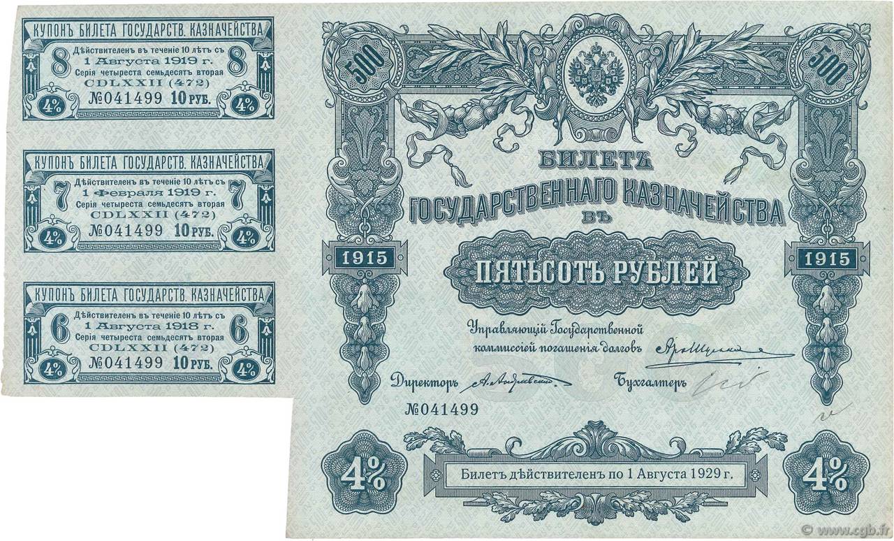 500 Roubles RUSSLAND  1915 P.059 fVZ