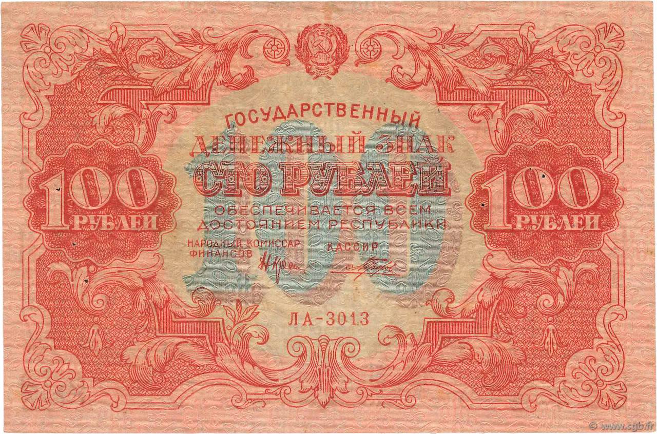 100 Roubles RUSIA  1922 P.133 MBC