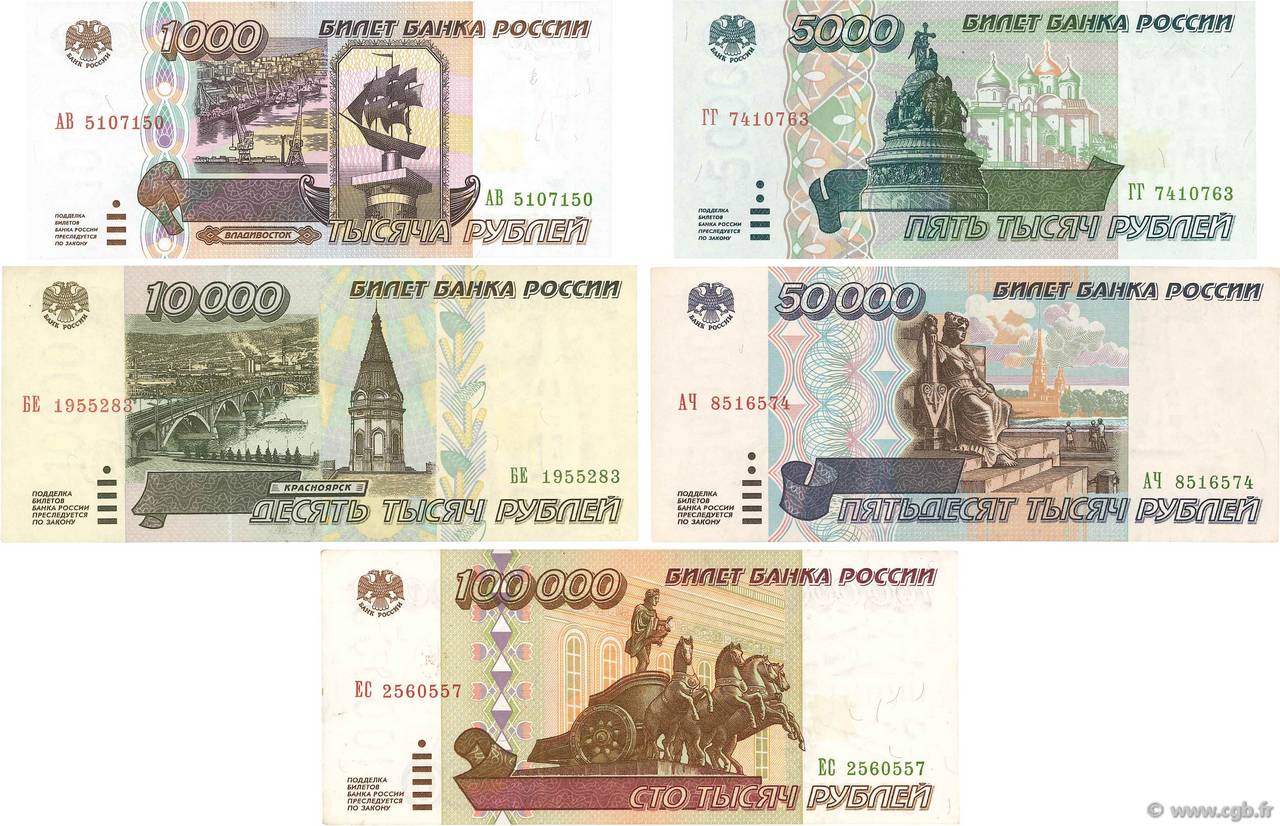 100000 Roubles RUSIA  1995 P.-- FDC