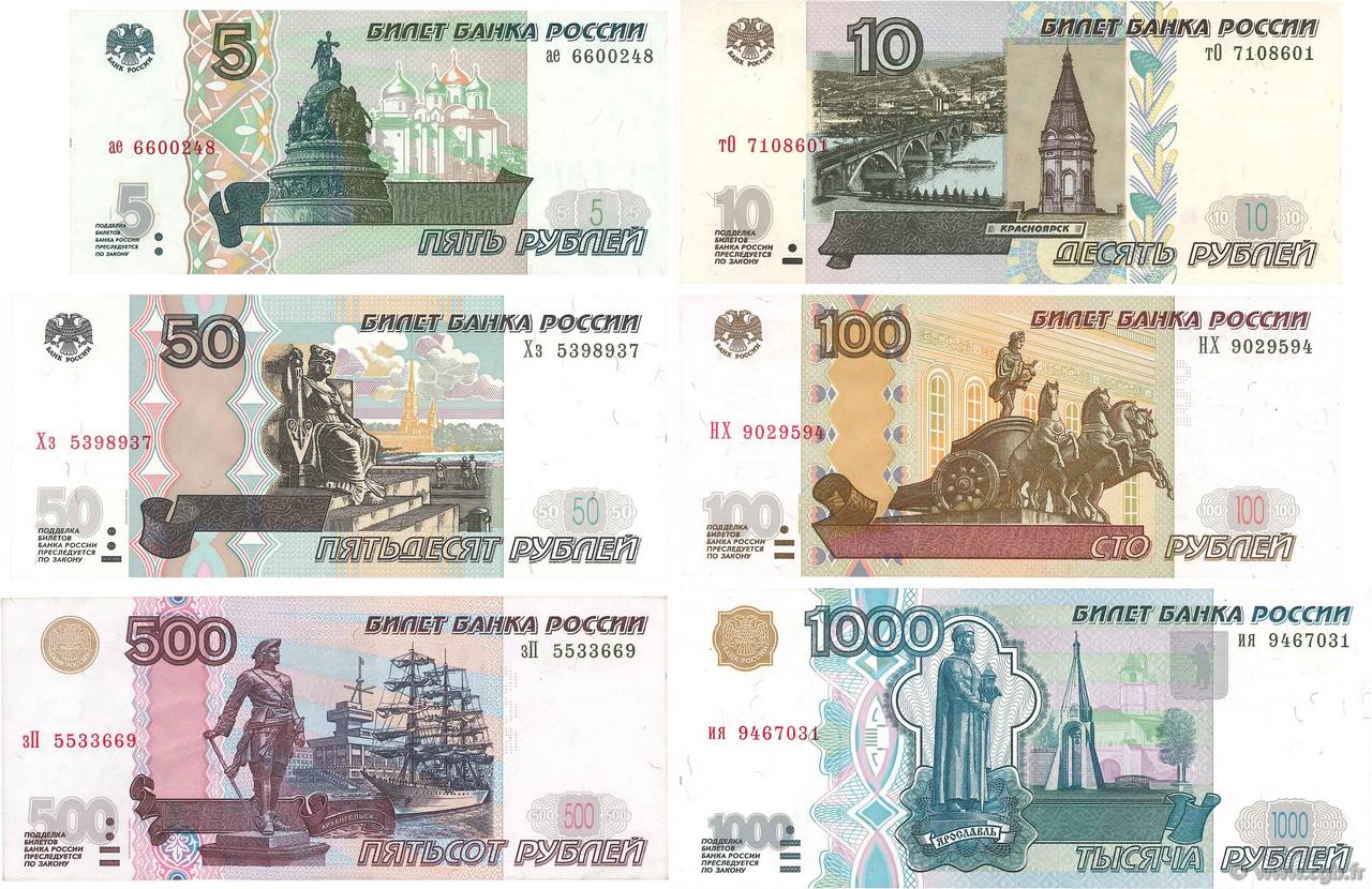 1000 Roubles RUSSIA  1997 P.-- UNC-