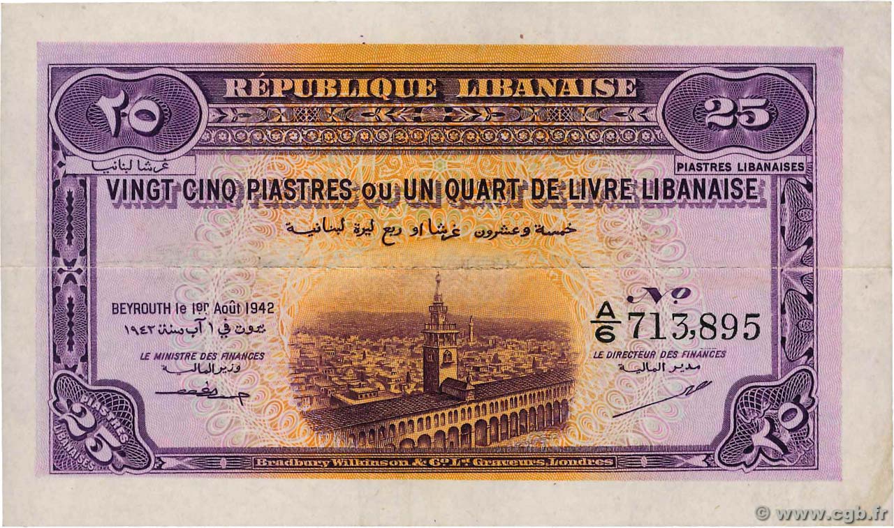 25 Piastres LIBAN  1942 P.036 SUP