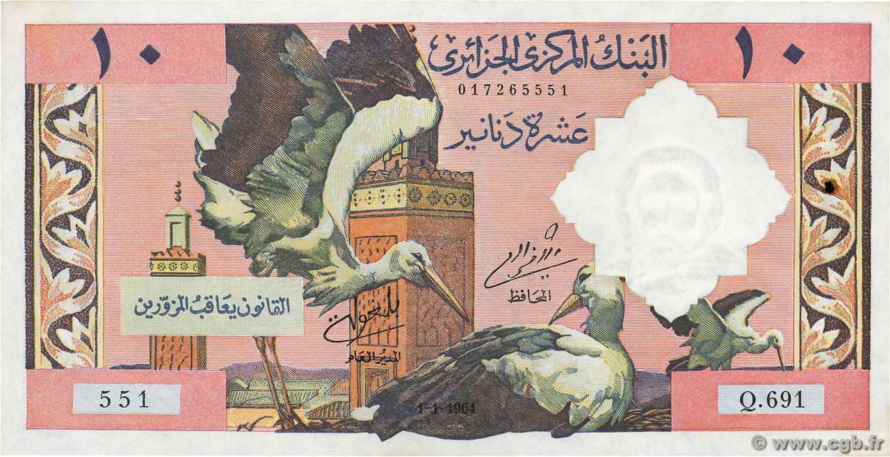 10 Dinars ALGERIA  1964 P.123a q.AU