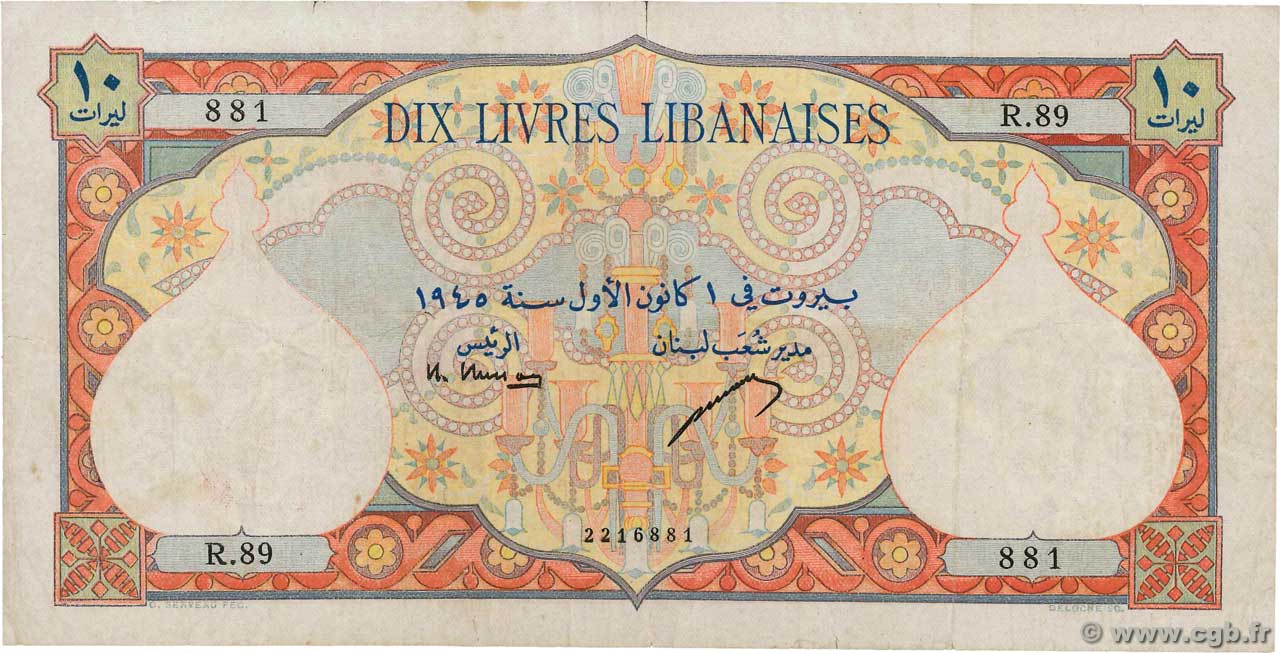 10 Livres LEBANON  1945 P.050 F