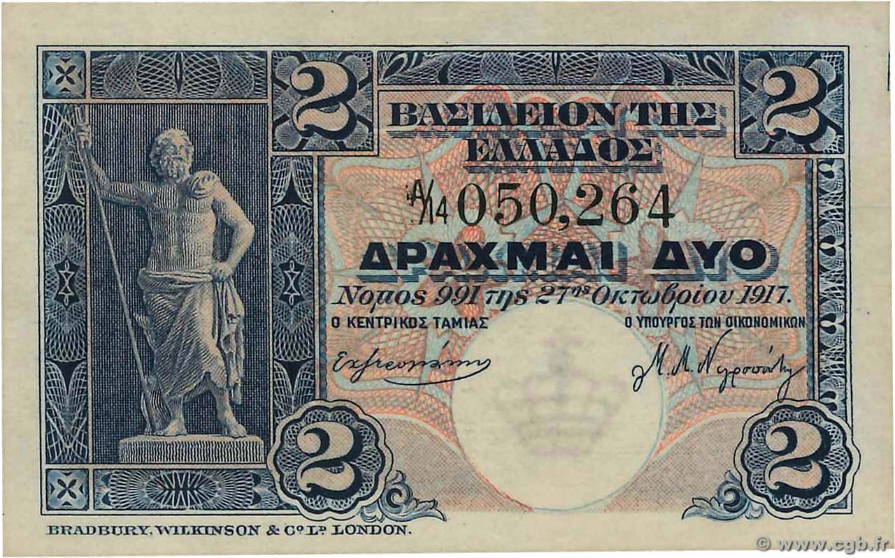2 Drachmes GREECE  1917 P.310 XF+