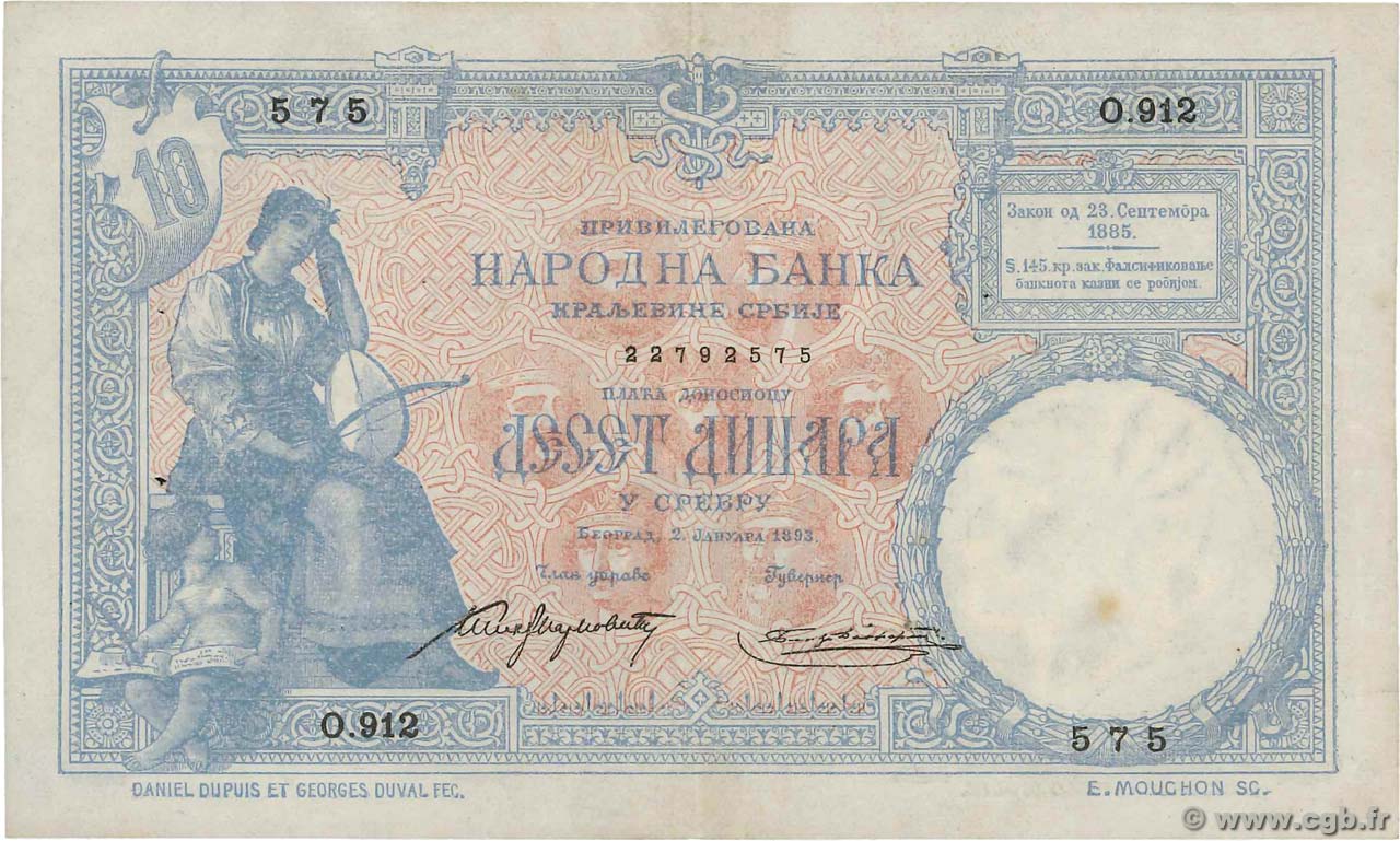 10 Dinara SERBIA  1893 P.10a VF+