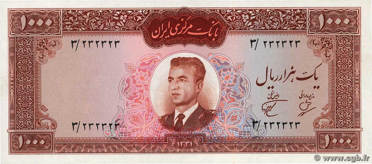 1000 Rials IRAN  1962 P.075 SPL