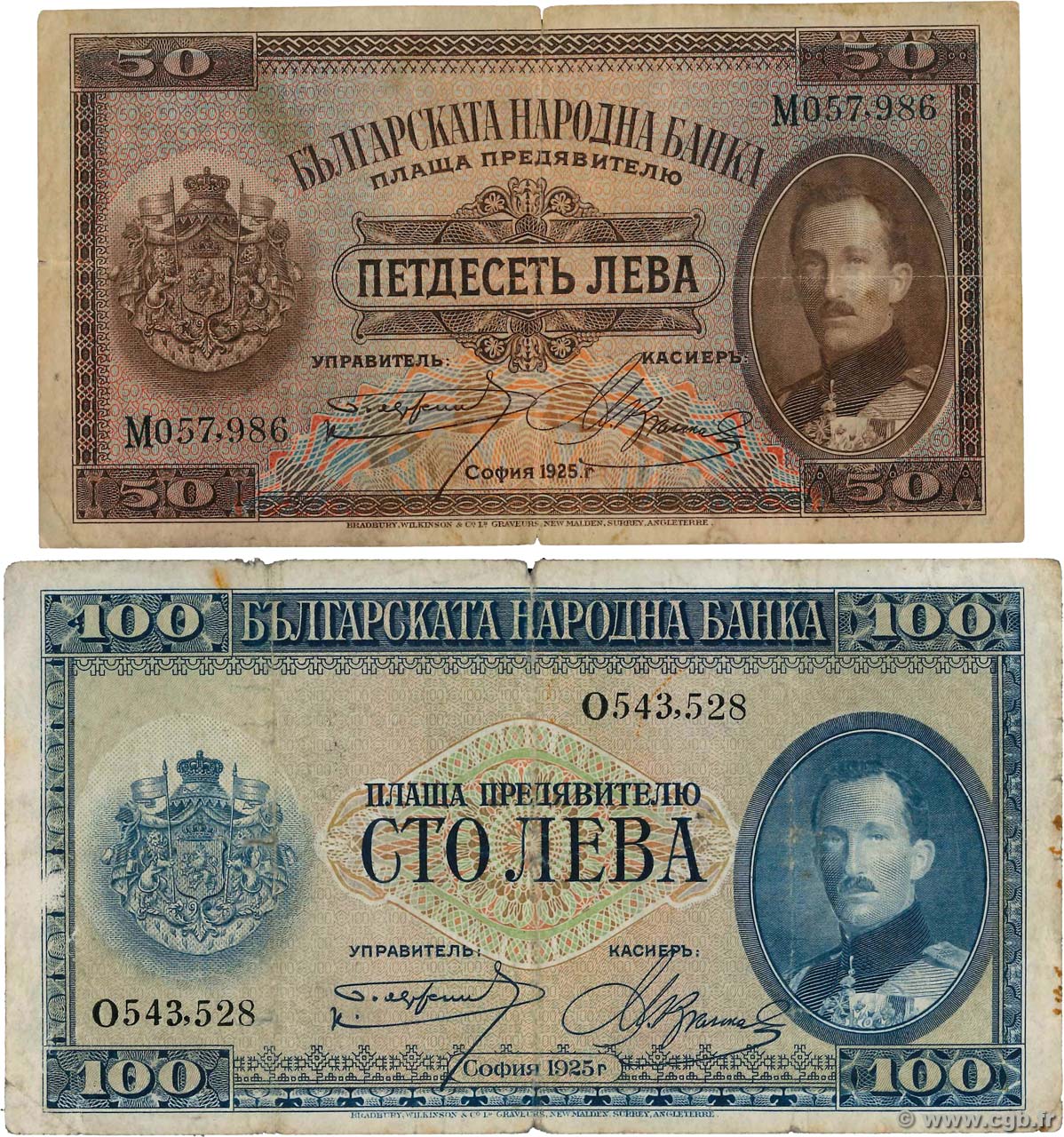 50 et 100 Leva BULGARIA  1925 P.045a et P.046a VG