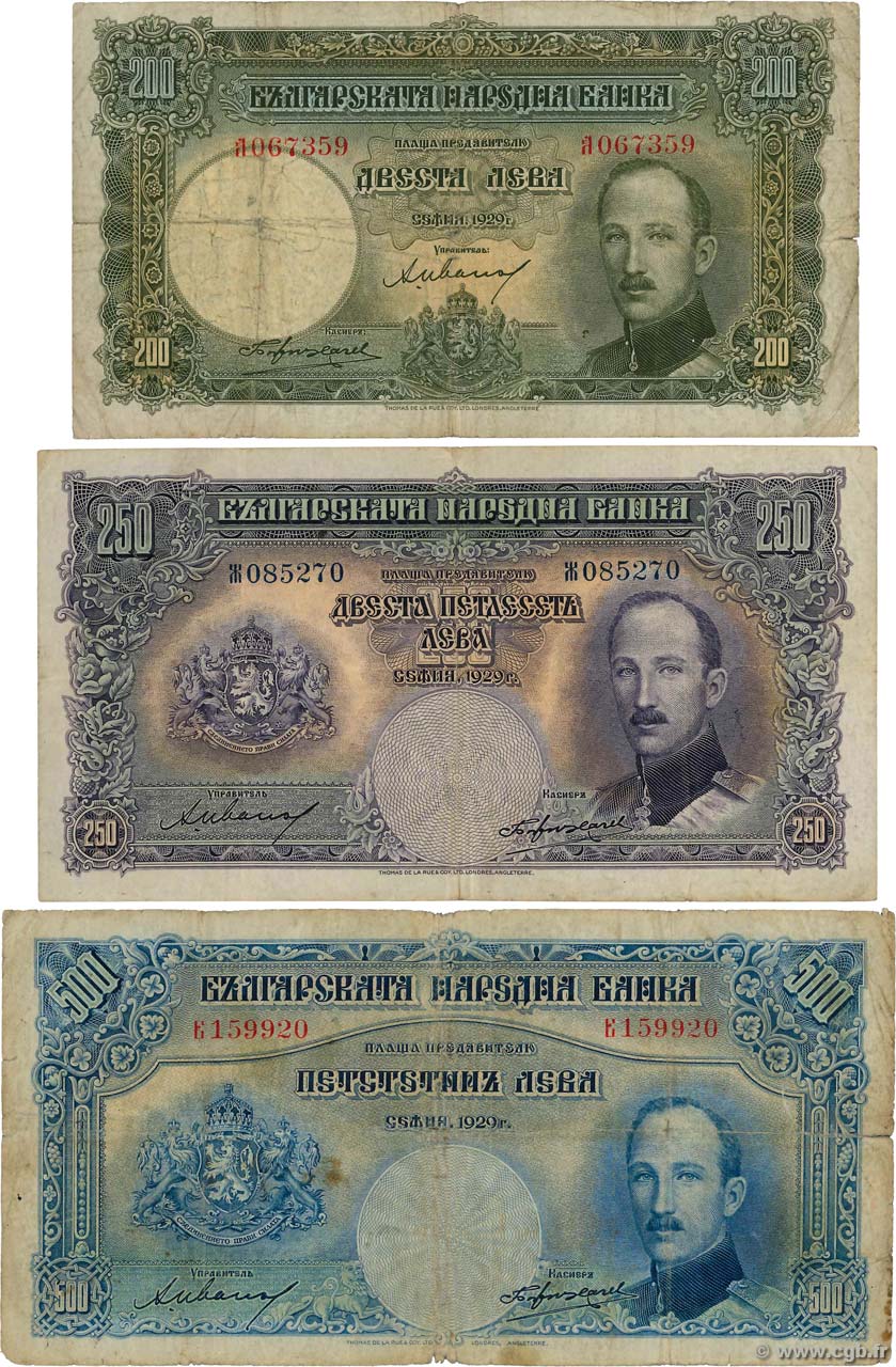 200, 250 et 500 Leva BULGARIEN  1929 P.050a au P.052a SGE