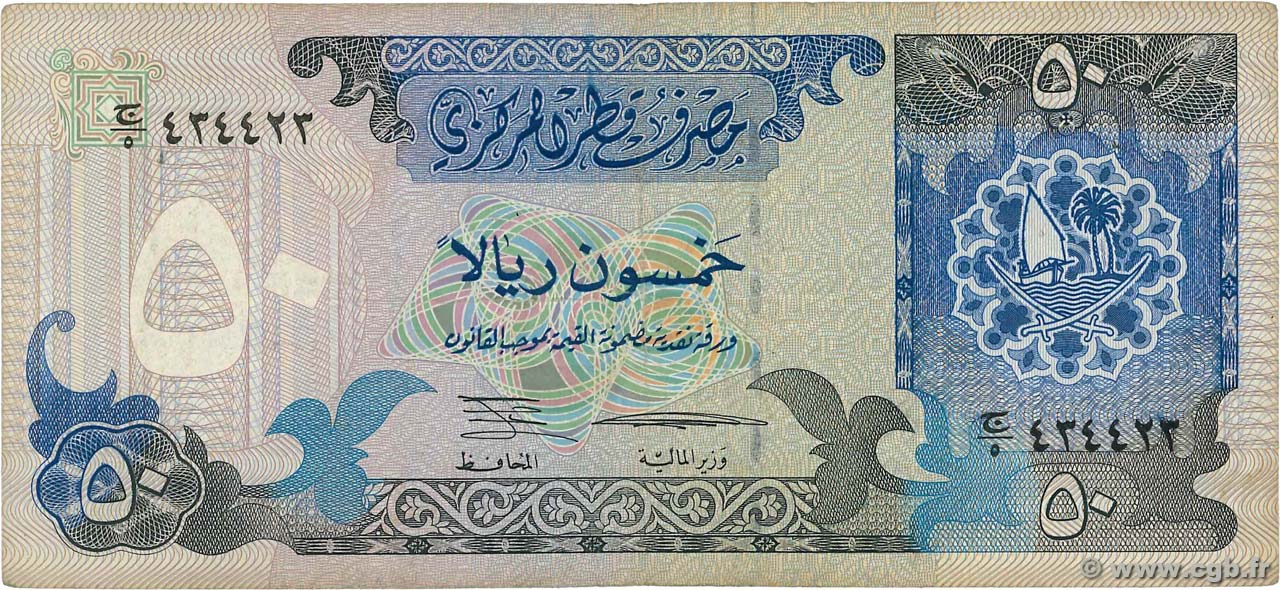 50 Riyals KATAR  1996 P.17 S