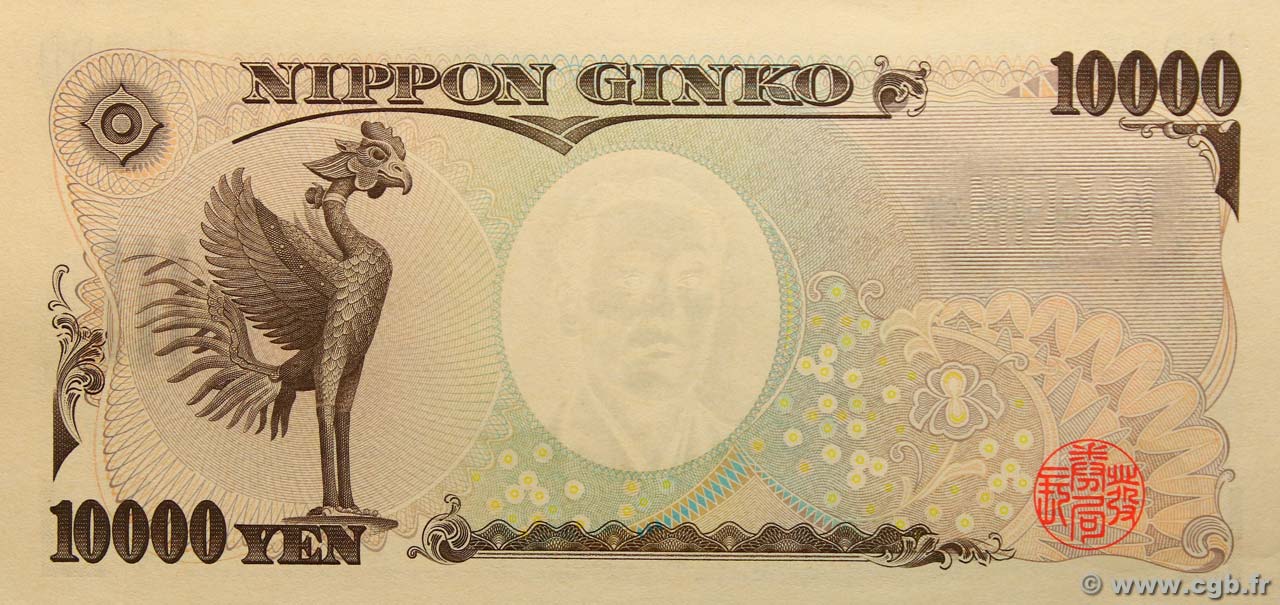 Billet Chinois 10000 Valeur En Euro 10000 Yen JAPON 2004 P.106b b94_4894 Billets