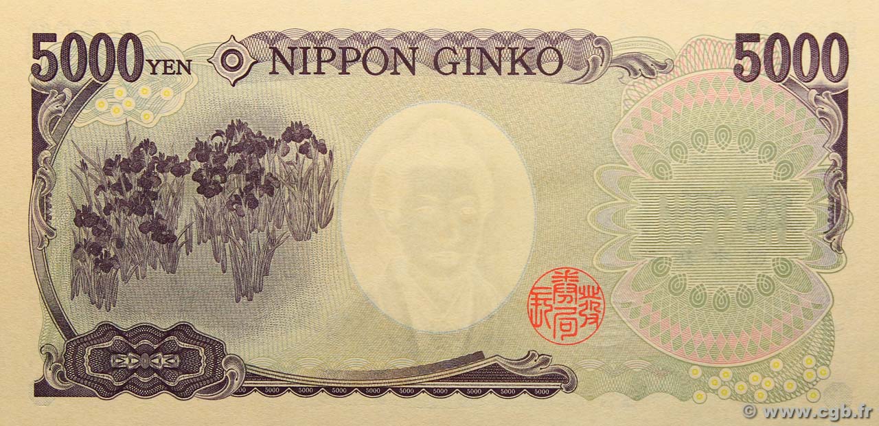5000 yen japan 2004 p105b