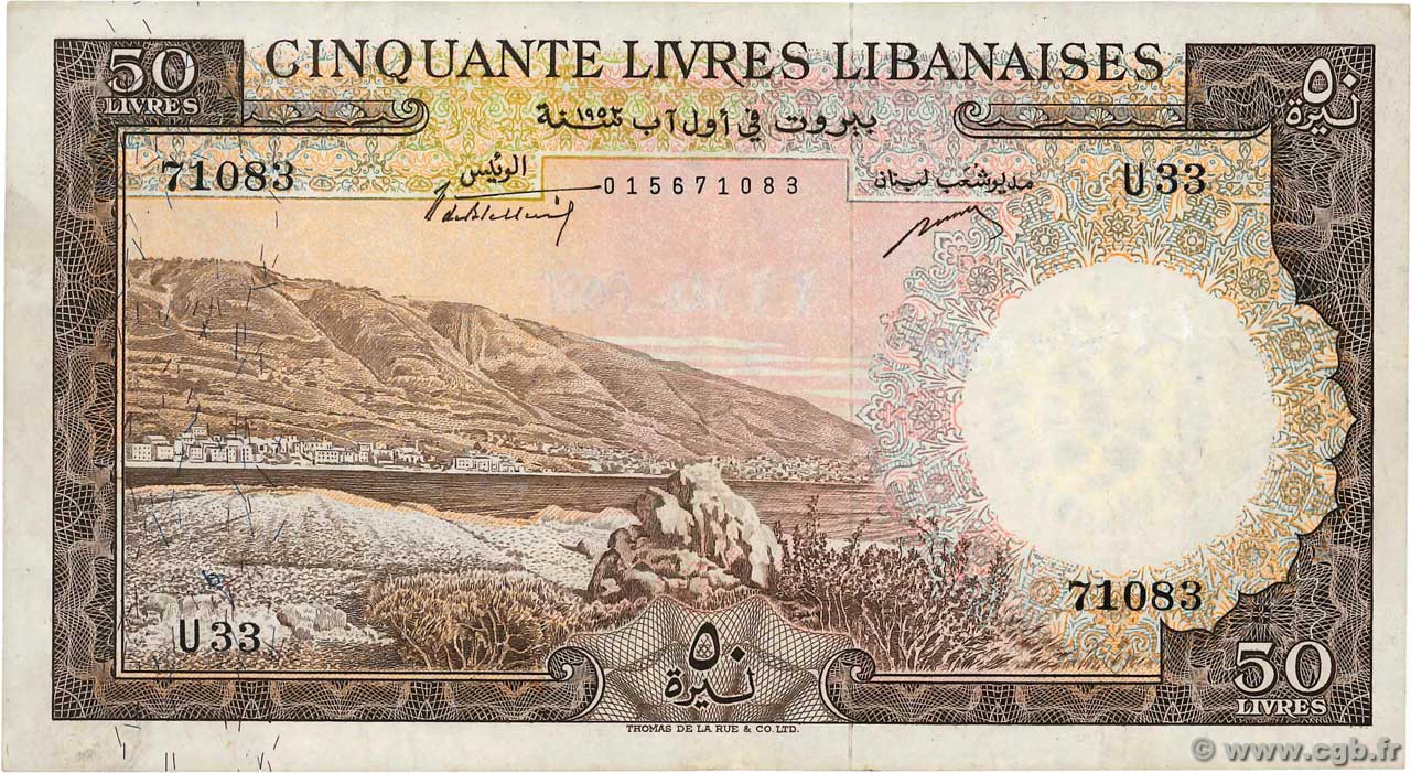 50 Livres LIBAN  1952 P.059a TTB