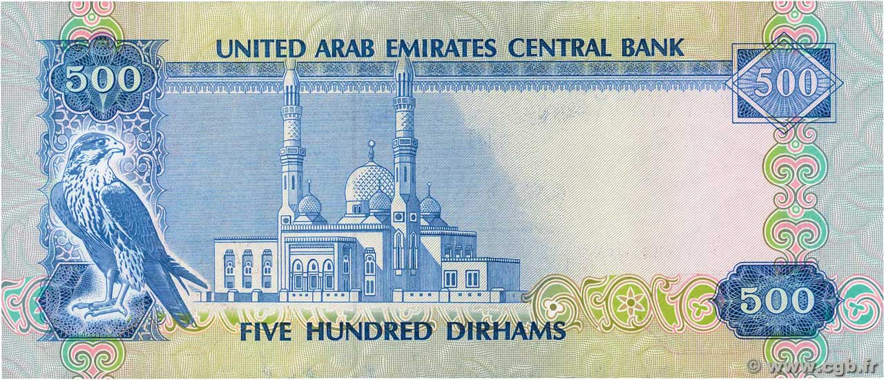 500 Dirhams UNITED ARAB EMIRATES 1983 P.11a B94_6193 Banknotes