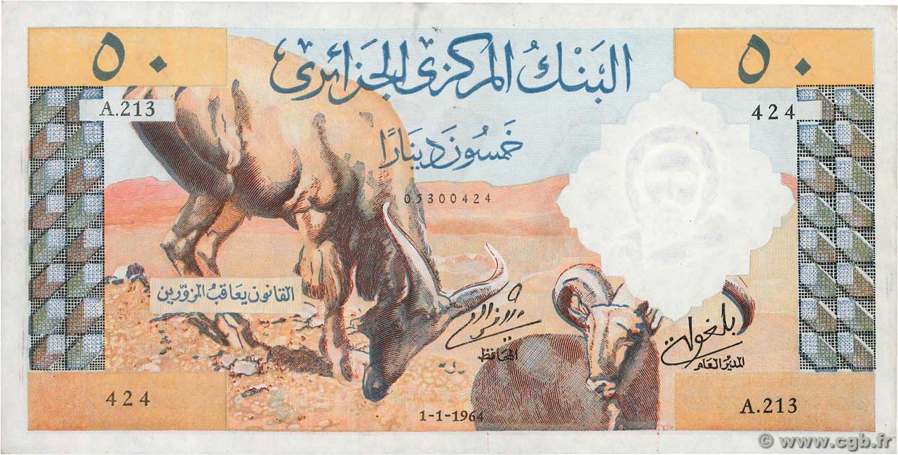 50 Dinars ALGERIA  1964 P.124a q.AU
