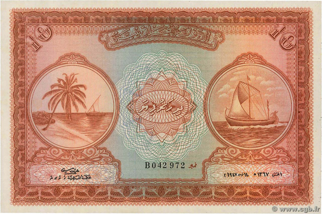 10 Rupees MALDIVES ISLANDS  1947 P.05a UNC