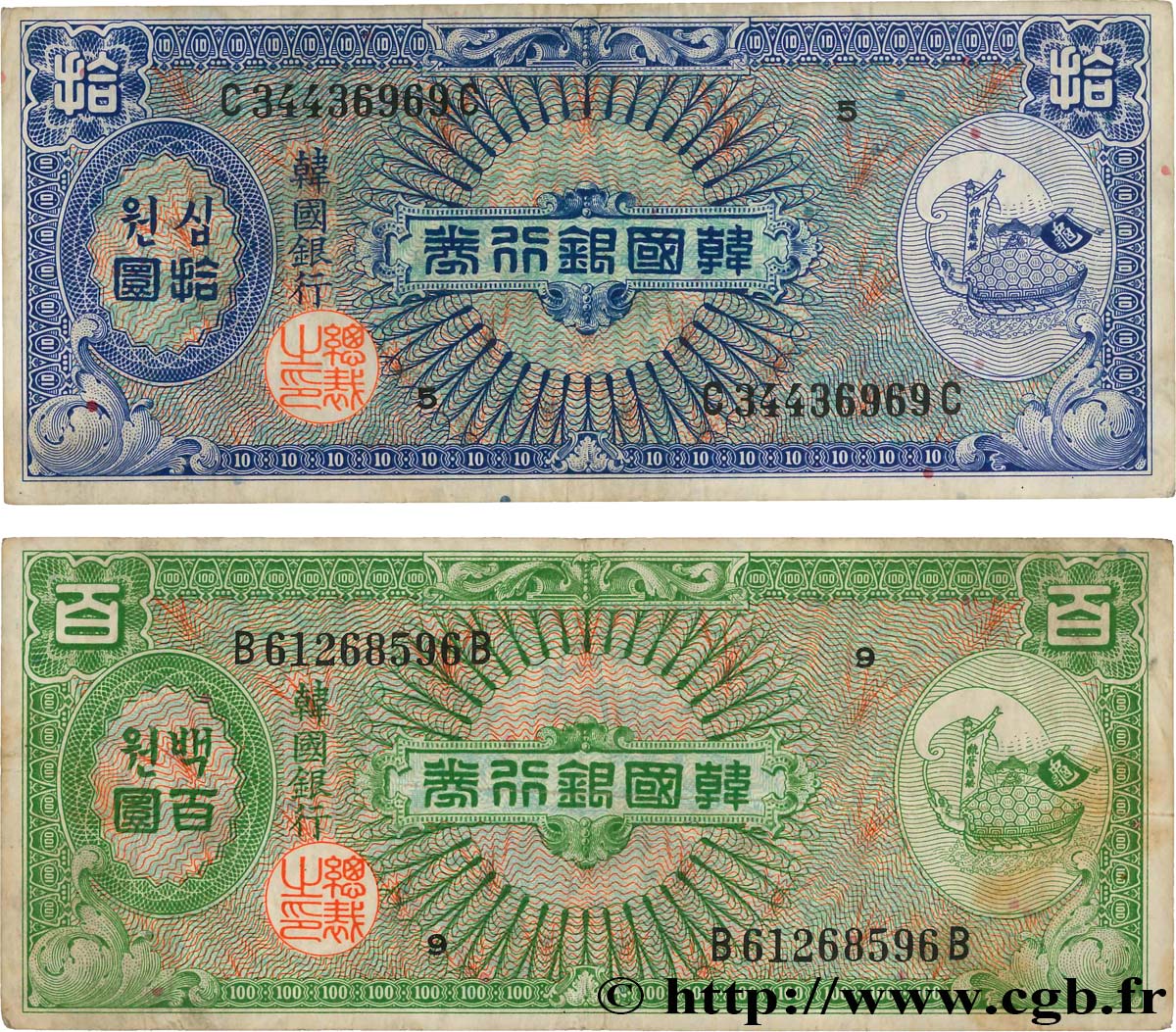 10 et 100 Won Lot SÜKOREA  1953 P.13 et P.14 fSS