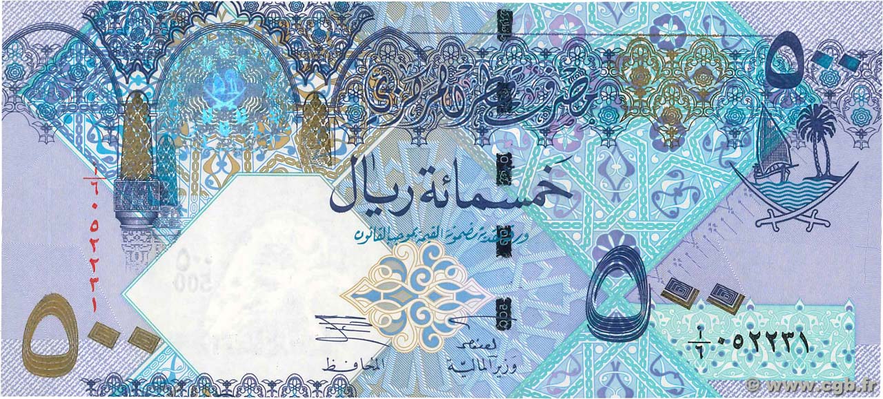 500 Riyals QATAR  2003 P.25 q.FDC