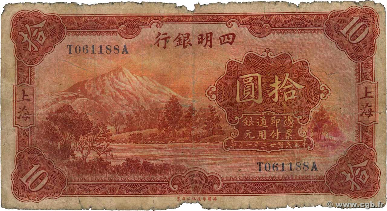 10 Dollars CHINA Shanghai 1934 P.0550 GE
