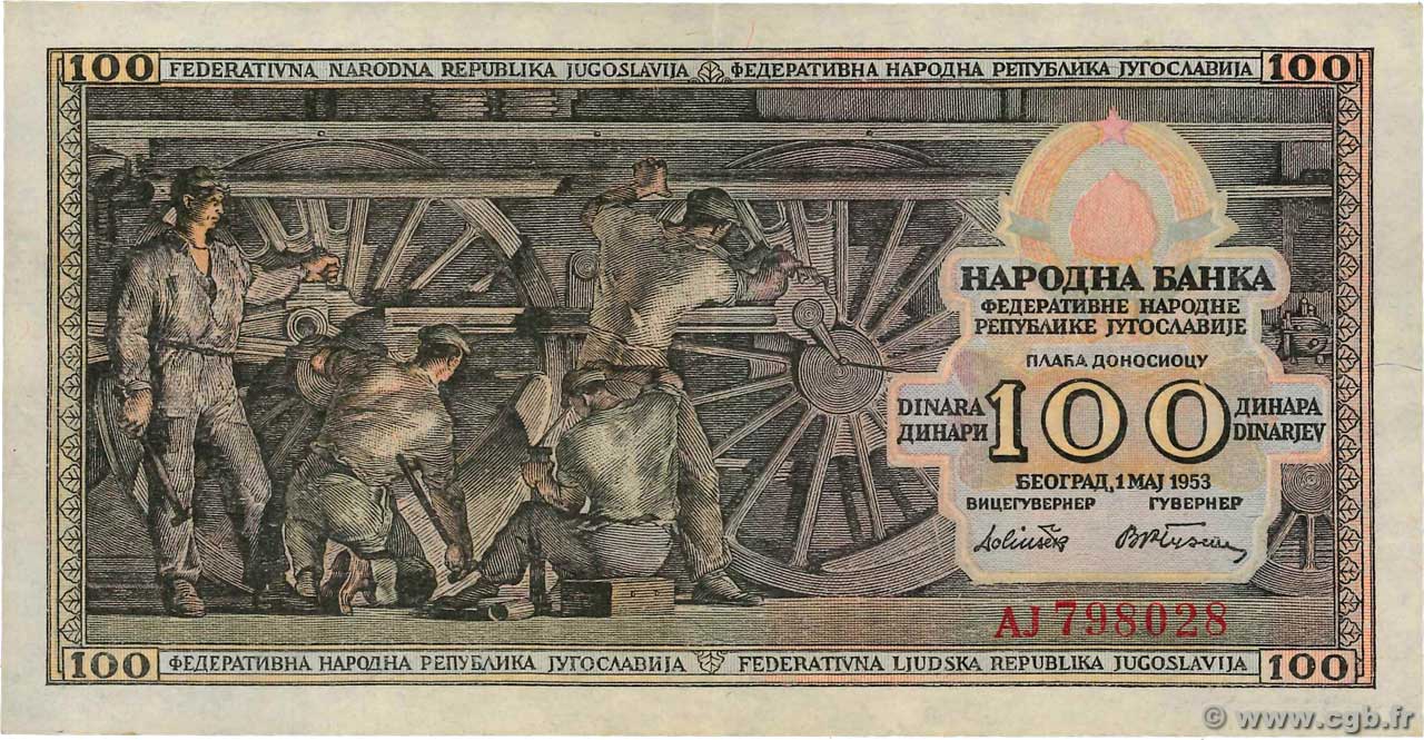 100 Dinara YUGOSLAVIA  1953 P.068 SPL