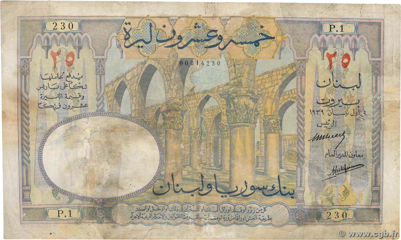 25 Livres LEBANON  1939 P.018 G