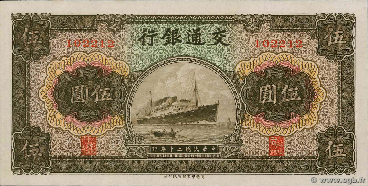 5 Yüan CHINA  1941 P.0157a SC+